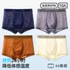 Ropa interior de seda helada para hombre, Calzoncillos tipo bóxer Clase A, 10A Antibacteriano, Sin costuras, Talla grande, Calzoncillos tipo bóxer para hombre, Estilo delgado de verano