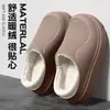 Sapatos de algodão impermeáveis, forrados com fleece, totalmente fechados, novo estilo 2026, para mulheres, adequados para uso interno e externo no outono e inverno, com solas grossas, antiderrapantes e quentes, também disponíveis como pantufas de algodão masculinas