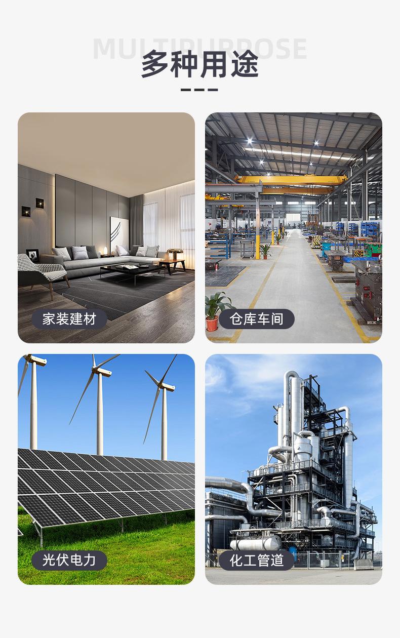 详情页（不锈钢系列）_11.jpg