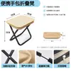Taburete de Camping, Silla Plegable, Taburete Plegable Portátil para Exteriores, Silla de Pesca, Taburete Pequeño de Tren