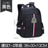 Nova Mochila Infantil para Ensino Fundamental Mochila Escolar Infantil Redutora de Peso Ensino Fundamental Mochila Escolar de Aluno do Ensino Fundamental Estampada com Logo