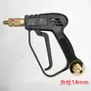 Máquina de lavado de autos tipo 280/380/55/58 pistola rociadora de alta presión máquina de limpieza cabeza de pistola de agua cabeza de pistola de plástico boquilla de cobre tipo pico de pato