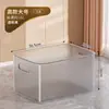 Caja de almacenamiento transparente para uso doméstico, caja de almacenamiento de juguetes y snacks, organizador de plástico para ropa de armario, cesta de almacenamiento, caja de almacenamiento