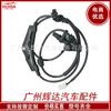 Para sensor ABS de Toyota 89545-B4010 89545B4010
