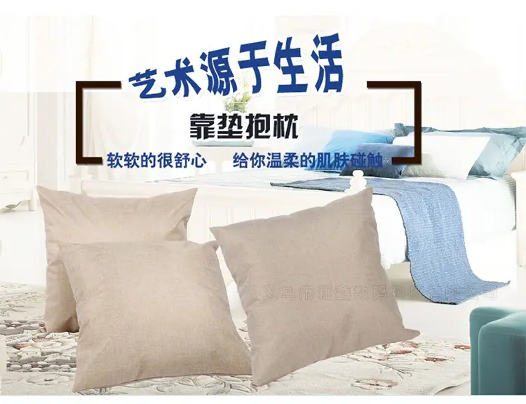 亚麻枕套详情页_01.jpg