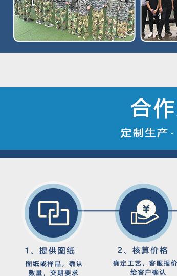 防走光贴-详情_31.jpg