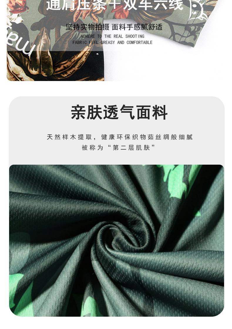 定制球衣