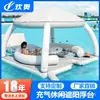 Plataforma Flotante de Agua, Plataforma de Ocio Inflable con Parasol para el Mar, Hecha de Material Grueso Cepillado, Adecuada para Uso en Lagos al Aire Libre, Admite Personalización