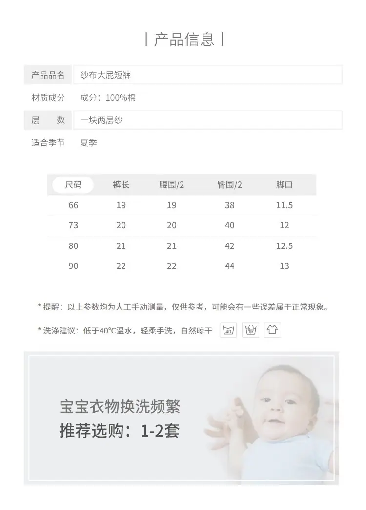 详情图片_6.jpg