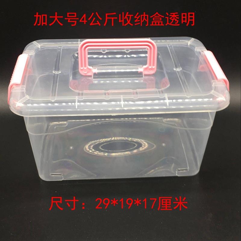 4公斤半透