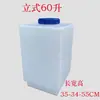 Cubo Vertical Tratamiento de Aguas Residuales Hogareño L Engrosado Tanque de Almacenamiento de Agua Acuario 10100L Dosificación RV Plástico 50Lpe