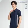 Camisa Polo de Manga Curta para o Verão Roupa de Trabalho Secagem Rápida Oficina Fábrica Roupas Respirável Absorvente de Umidade Elástica Roupa de Trabalho Logo Personalizado