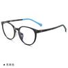 Armazón de Gafas Ligero y Flexible de Silicona Suave para Niños con Miopía y Ambliopía. La fábrica acepta personalización de muestras