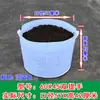Bolsa de Cultivo de Tela No Tejida Bolsa para Semilleros de Venta Caliente Bolsa de Plantación para Vivero Maceta para Balcón Maceta Nutritiva Bolsa Engrosada para Plantar Árboles Fija