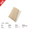 Fabricante de brochetas para barbacoa 1.8m banquete brochetas de bambú personalizadas en tienda, brochetas de bambú para frutas, estilo japonés, carne con hueso, pinzas