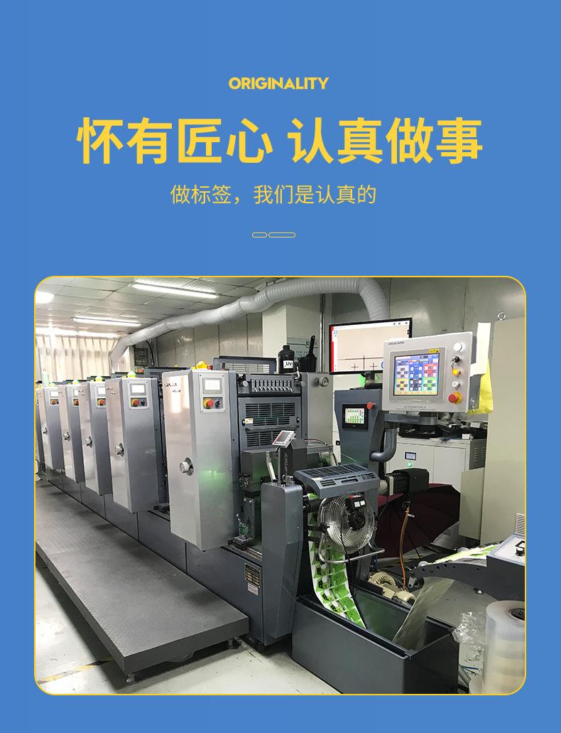 额温枪侧贴标签_05.jpg