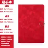 Set de Cuadernos de Negocios B5 Personalizados al por Mayor Cuaderno de Estudiante Piel Suave Regalo Cuaderno A5 Logo Personalizado