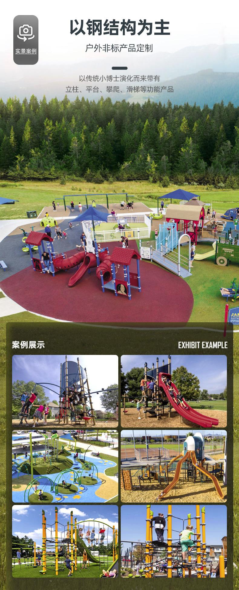 详情页-1_05