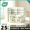 Zhi Hu Quan Mian Absorventes Diários de Algodão Grau de Desinfecção Padrão Nacional 155mm 25 un/pacote * 3 pacotes Para Fluxo Leve Absorventes Menstruais Estoque