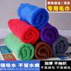 Toalla especial para salón de belleza, peluquería, fibra absorbente de agua gruesa, toalla para cabello seco, paño para lavado de autos, paño para limpiar autos.