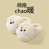 Pantuflas de Algodón para Niños Otoño e Invierno Dibujos Animados Lindo Cachorro Schnauzer 3D Talón Cerrado Más Terciopelo Calientes Pantuflas de Algodón