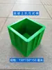 Molde de Bloque de Prueba de Presión Plástico Removible para Prueba de Hormigón 150 Resistencia a la Compresión del Cemento Molde de Bloque de Prueba de Hormigón Molde para Mortero Caja de Impermeabilidad