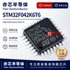 Microcontrolador MCU ARM Cortex-M0 32-bit LQFP-32 STM32F042K6T6 Original Genuíno