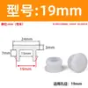 Tapón de Silicona para Ranura Extendida, Tapón de Goma Resistente a Altas Temperaturas, Tapón de Sellado, Tapón de Goma Blanda, Tapa de Tapón Invertida