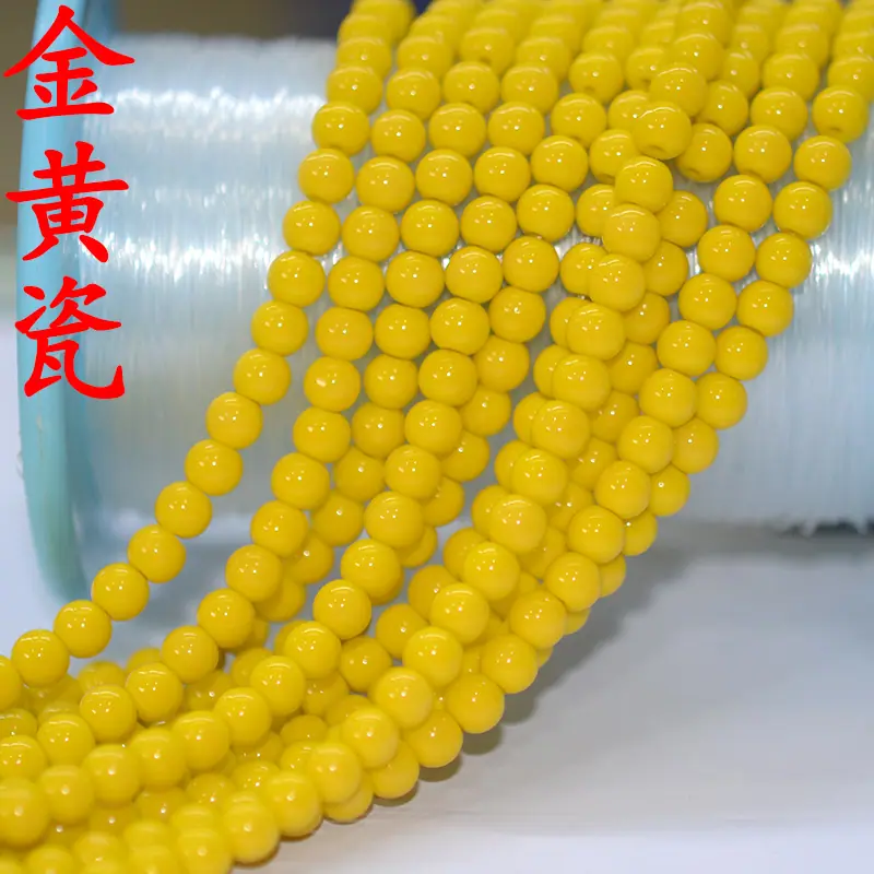 金黄瓷