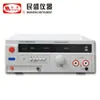 Testador de Tensão Nanjing Minsheng Ms2670Bn Ac/Dc 5000V Tensão Suportável Teste de Corrente de Fuga Máquina de Alta Tensão