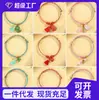 Pulsera de Cuerda de Cinco Colores para el Festival del Bote del Dragón Brocado Song de Xiaofusuo Hecho a Mano Estilo Chino Nuevo Pulsera del Festival del Bote del Dragón Zongzi Venta al por Mayor