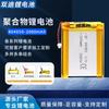 Batería de Polímero de Litio de 3.7V 804050 2000mAh Luz de Emergencia Iluminación LED Batería de Paquete Blando en Stock