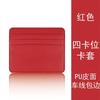 Bolsa para cartão pequena e requintada, ultrafina, porta-cartões de grande capacidade, porta-cartões multi-cartões, porta-cartões feminino de couro pu, com logotipo impresso