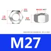 Tuerca Hexagonal Engrosada de Acero Inoxidable 304, Tornillo y Tuerca Extra Gruesos, Tornillo Hexagonal y Tuerca Extendidos y Aumentados M10M12