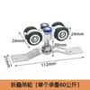Accesorios para Ventanas Corredizas Plegables Izquierda y Derecha, Riel Colgante de Madera Maciza para Puertas Corredizas Plegables de Ventana, Juego Completo de Herrajes para Ventanas de Madera, Universal