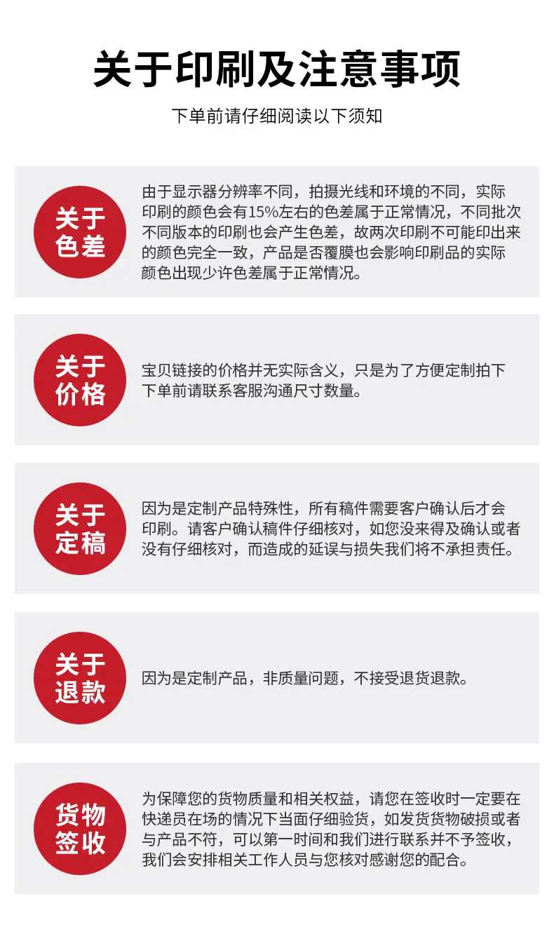 详情页1_17.jpg