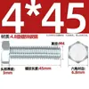 Tornillos de Alta Resistencia, Tornillos Hexagonales Externos, Tornillos de Zinc Electrochapado, Tornillos de Cabeza Hexagonal, Pernos Hexagonales Externos Gb30