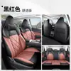 Funda de asiento de coche especial Changan cs55plus universal cuatro estaciones cojín completamente cerrado funda de asiento de cuero de segunda generación