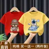 Camiseta de Manga Corta para Niños Algodón Puro 2026 Verano Nuevo Estilo Ropa de Verano para Niños Camiseta para Niños Talla Mediana y Grande Top Delgado Marca de Moda Ropa para Niños