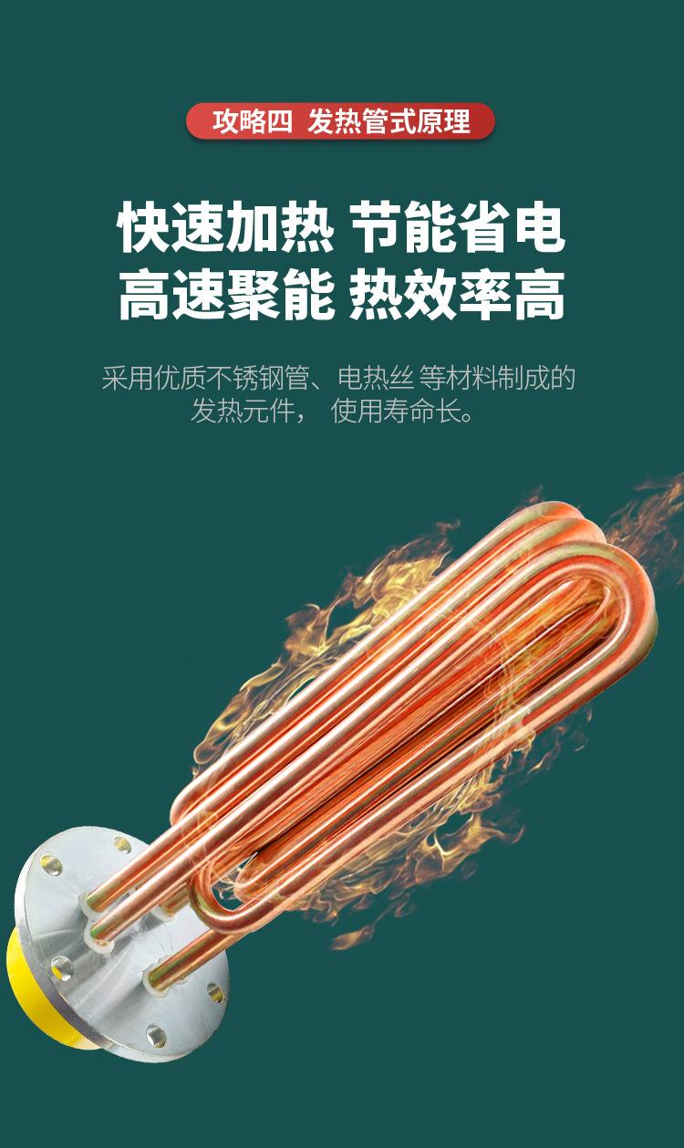 详情_09.jpg