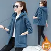 Suéter de piel de cordero para mujer, engrosado, 2024, nuevo, otoño e invierno, suelto, cárdigan con cremallera estilo coreano, abrigo de terciopelo teddy