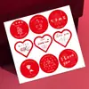 Día de San Valentín Chino Pegatina Rectangular con Forma de Corazón Caja de Regalo Sello de Agradecimiento Pegatina Decoración de Empaque Etiqueta Pegatina Personalizada
