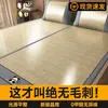 Nueva alfombrilla de bambú de verano para uso doméstico, alfombrilla de seda helada para dormitorio de estudiantes, plegable, no produce sudoración, alfombrilla de ratán y bambú con aire acondicionado