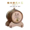 Whisky Blended de Grão Single Malt 5L Envelhecido em Barril de Carvalho Bebida Importada Caixa de Presente para Feriado 40% de Álcool Garrafa Grande