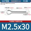 Pasador de horquilla de acero inoxidable 304, pasador de posicionamiento en U GB21, horquilla partida, pasador de acero inoxidable, M2, M2.5, M3, M4, M5, M6, M8