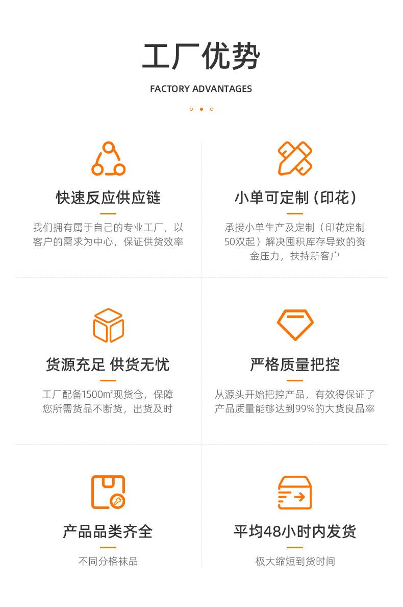 详情-海宁市康益针织有限公司-2_12.jpg