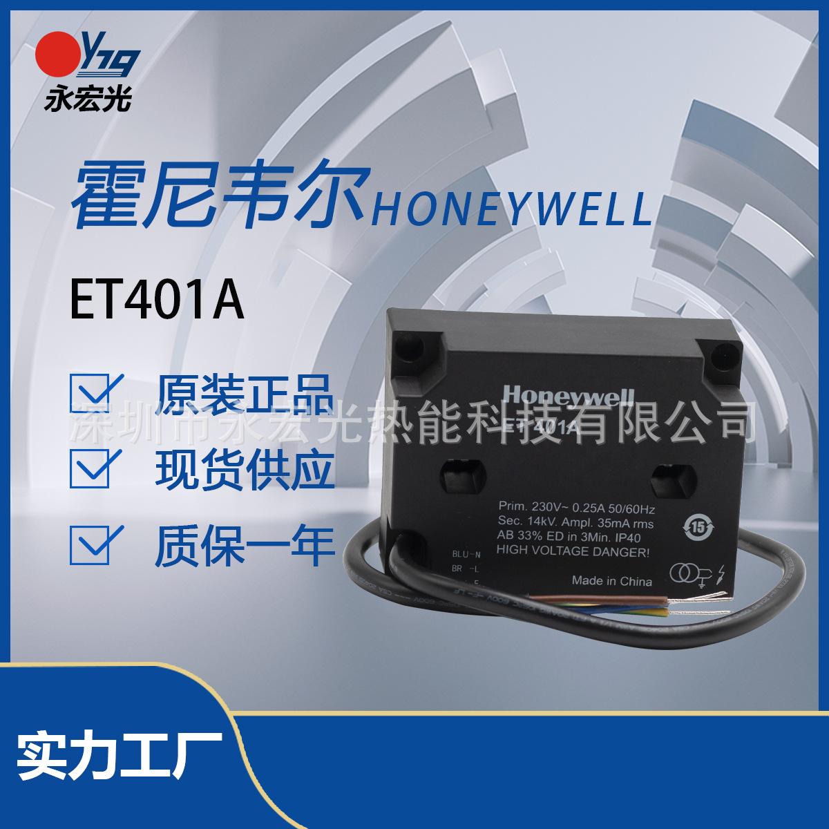 ET401A 主图.jpg