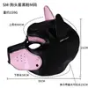 Productos SM Jiuai para adultos, máscaras eróticas, cubrecabezas, herramientas de flirteo y ayuda sexual para parejas, juguetes sexuales alternativos para entrenamiento