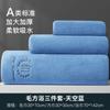 Set de Tres Piezas de Toalla de Baño de Terciopelo de Copo de Nieve Antibacteriano Aaa para Hombres y Mujeres en Casa Es Más Absorbente y de Secado Rápido Que las Toallas de Estudiante de Algodón Puro Que No Sueltan Pelusa