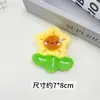 Acessórios de Broche de Flor Ganharam o Prêmio Principal, Pingente de Girassol Brinquedo de Pelúcia Criativo Pequeno Presente Decoração de Mochila Atacado